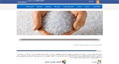 Desktop Screenshot of itechpolymer.com